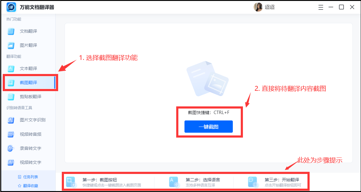 在哪里下载有道翻译桌面版的离线多文档格式(Epub/Mobi)转换器插件?