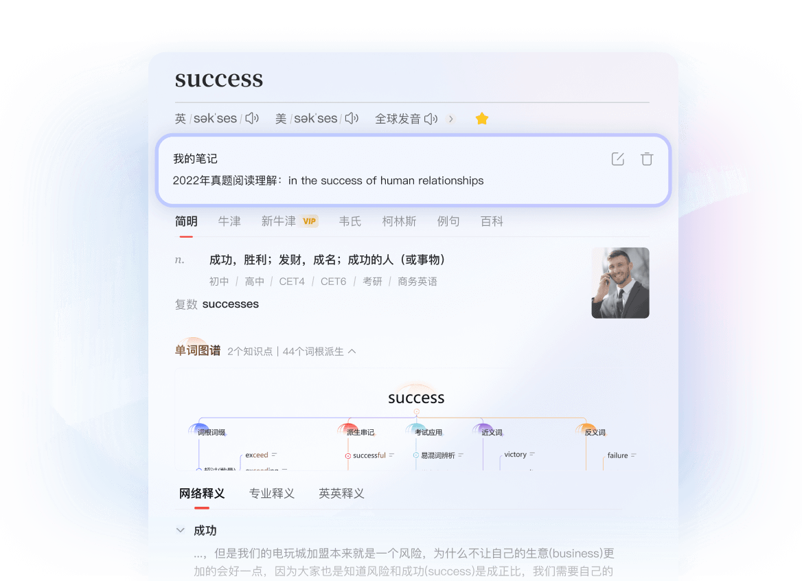 在哪里下载有道翻译桌面版的离线多文档格式(Epub/Mobi)转换器插件?
